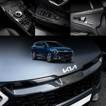 유투카 스포티지 NQ5 레드 카본 몰딩 튜닝 용품 베스트, 18.도어 손잡이 4P [카본]