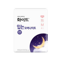 화이트 입는 오버나이트 뉴 중형 생리대, 2팩, 4개입