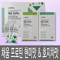 유니베라/채움프로틴/28포/단백질보충용/남양알로에/, 1개, 30g