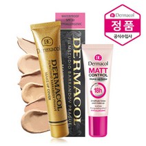 마루빌츠 [SET] 더마콜 메이크업 커버 파운데이션 + 매트컨트롤 프라이머, 선택완료, 221호