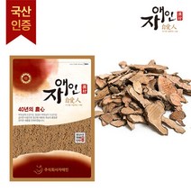 자애인 국산 자연산 토복령 가루 600g 망개나무 분말 토복령가루