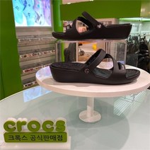 크록스 [크록스] 여성 슬리퍼 파트리시아 (10386-060)