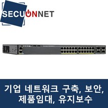 [시큐온넷][중고/재고] WS-C2960X-24TS-L