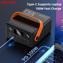 캠핑용 올인원 파워뱅크 휴대용 160000mah 전원 은행 빠른 충전기 pd100w 팩, 흰색 추가 65w 충전, 다른