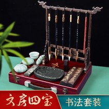 붓글씨교본 문방사우 서예교본 고려필 서예도구, 펜아트의 보물 무료 각인 이름 기재