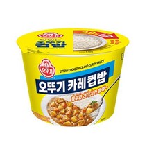 오뚜기 컵밥 오뚜기카레 320g 비상식량 간편식 자취음식, 4세트