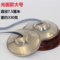 띵샤 명상원 네팔 인도 종 인테리어 소품 명상 요가 용품 멘탈 의식, 4.스타일 5지름 7.5센티