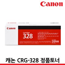 캐논 정품토너 CRG-328 MF4750 MF4450 MF4754 MF4780W L150, CRG-328 흑백/정품