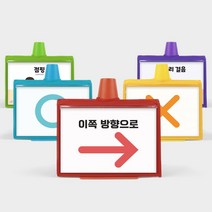 클래스메이트 양수쌤 추천 재미 팡팡 콘폴더 (라바콘 칼라콘 커버), 낱개_빨강