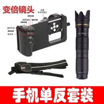 화웨이 사과 휴대 전화 렌즈, 전송 37mm 17mm