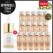 GE7 광채 탄력 에센스 10ml (신제품 출시) 구매시 샘플 자음생수EX 25mlx16개 (총 400ml), 1개