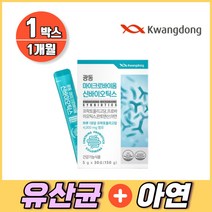 장건강 유산균 프로바이오틱스 모유유산균 스틱 분말 포 식약처 인증 판토텐산 프락토올리고당