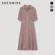 쉬즈미스 오픈 카라 셔링 원피스 SSWOPM21030