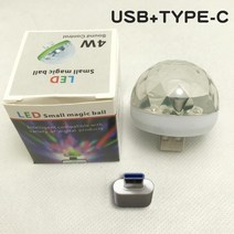 무대 천장 조명 휴대용 디스코 조명 볼 라이트 클럽 휴대 전화 조명, 유형 c 흰색