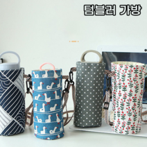 가볍고 튼튼한 소재 편리한 텀블러 가방 백 컵홀더 파우치 커버, 플라워