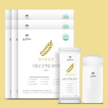 모닝파파 식물성 단백질 쉐이크 9박스 완두콩 어린이 청소년 임산부 여성 파우더 쉐이크 보충제 분말 가루 스틱, 곡물맛 5박스+카카오맛 4박스