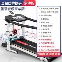 런닝머신 러닝머신 워킹머신 무진동 아파트층간소음 홈트레킹 파워워킹머신, 옵션9