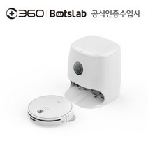 치후 360 Botslab 물걸레 로봇청소기, M20