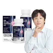 내츄럴플러스 칼슘 마그네슘 아연 비타민D 망간 2병(6개월분), 2병
