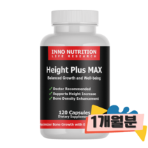 이노뉴트리션 하이트플러스 청소년 성장기 키포인트 스마트하게 크는 영양제, 120정, 1병