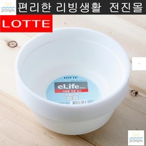 야유회 국 야외모임행사 관광버스도시락 일회용반찬 낚시 장거리이동 반찬그릇 캠핑