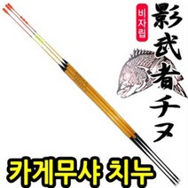 카게무샤 치누 막대찌(비자립)3B~3호까지 (BF-1068), 1.5호, A타입(스텐다드)