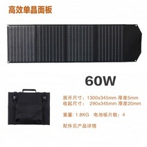 자가발전기 캠핑 차박 무소음 비상 이동식 발전기 2k 3k 5k 전원태양광 220V 야외전원 콘센트 휴대용 여행자용 비상대기전원 노트북 보조배터리 캠핑 5V12V 리튬배터리, 옥외 태양광 패널(60w)