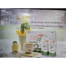 드림파플러스 비만및 지질관련 대사성질환의 예방및 치료용조성물