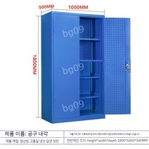 철제 캐비닛 서랍장 정비소 수납장 작업장 공구 보관, A