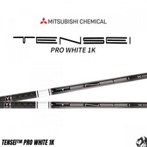 프라이스골프 텐세이 1k 프로 화이트 드라이브 샤프트 핑 G425 G410 G400 G30 뉴G G25, 선택완료, 핑G425.G410용/60S