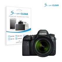 슈퍼클리어 캐논 DSLR EOS 6D Mark2 액정보호필름 2종, 고선명 올레포빅