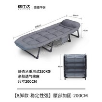 공간활용 침대 각도조절 사무실 좁은방 간이 침대, 03.200CM