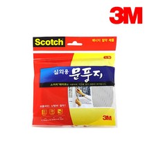 3M 외풍차단 실외용 문풍지 소형/중형 (택1), 소형, 1개