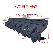 한옥 인테리어 실내 한정식 식당 기와, 770와트 가운데