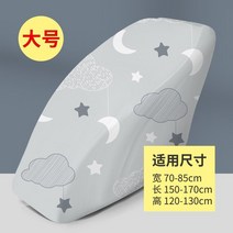 호환 가능 안마의자 커버 덮개 리폼 천갈이 교체 사계절 시트, B타입