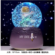 지브리 토토로 스노우볼 오르골 생일선물 크리스마스선물 워터볼 무드등, 보라색우주비행사라지호저절로눈이내린다.