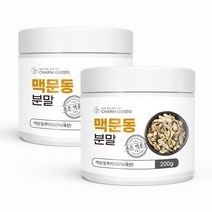 순수 프리미엄 100 % 국내산 밀양 맥문동 가루 볶은 구운 복은 국산 무첨가 맹문동 분말 파우더 먹는 법 방법 차 멕문동 추출 물 뿌리 볶음 로스팅 티 맨뭉동 맨문동 맥뭉동, 2개, 200 g