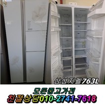 중고 삼성 엘지 대우 양문형 일반형 냉장고 디오스 지펠 클라쎄 대형냉장고 600L 700L 800L 900L, 중고지펠냉장고, 중고지펠냉장고, 중고냉장고