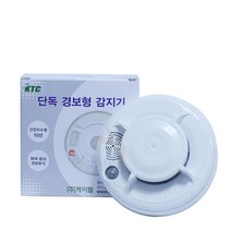 케이텔 단독경보형 화재감지기 연기감지기 소화기 경보기 소방용품 소화전 연기 센서 화제경보기 연기경보기 화제감지기 공장 창고 관공서, 랜덤출고