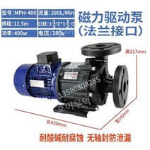 마그네틱 펌프 물순환 내식성 알칼리 저항 워터 화학, MPH-400CV5-D(PP0.4KW)