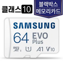 [sd아이큐] 삼성전자 아톰골드 IQ-Z0 IQ-Z1 메모리 SD카드 삼성 32GB