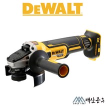 디월트 20V 충전 그라인더 DCG405N DCG405P2 베어툴, P1(케이스+배터리1개+충전기), 1개