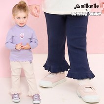 밀크마일 아동용 에스더버니 부츠컷 골지 프릴 레깅스