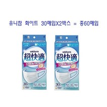 [2개세트] 유니참 화이트 플리츠 마스크 30개X2박스 세트 총 60장 보통사이즈