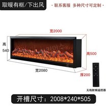 맞춤형 전자 벽난로 전원주택 가정용 히터 물멍 가상, 18 2000x500 두께 200 테두리 장식