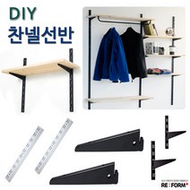 리폼플러스 찬넬선반 DIY 선반만들기 벽선반 찬넬기둥 찬넬브라켓, 13. 원목 600×147_1개