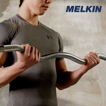 기타 바보사랑[멜킨스포츠]멜킨 크롬 바벨봉 경량 28mm 이지바 컬바 역기 1300mm[무료배송]