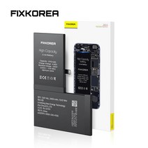 픽스코리아 아이폰배터리 정품 자가교체 배터리교체 표준용량 대용량 KC인증, 공구포함, 배터리용량:표준, 아이폰8플러스
