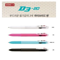 동아 D3-20 하이브리드 3색볼펜 디쓰리 0.38 0.5mm d320, 0.38 에메랄드그린