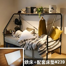 케이로 원룸 자취방 인테리어 철제 선반 침대 프레임 1인용 1인 싱글침대 침대프레임 블랙/화이트, 220cm 100cm 블랙 + 스펀지 매트리스